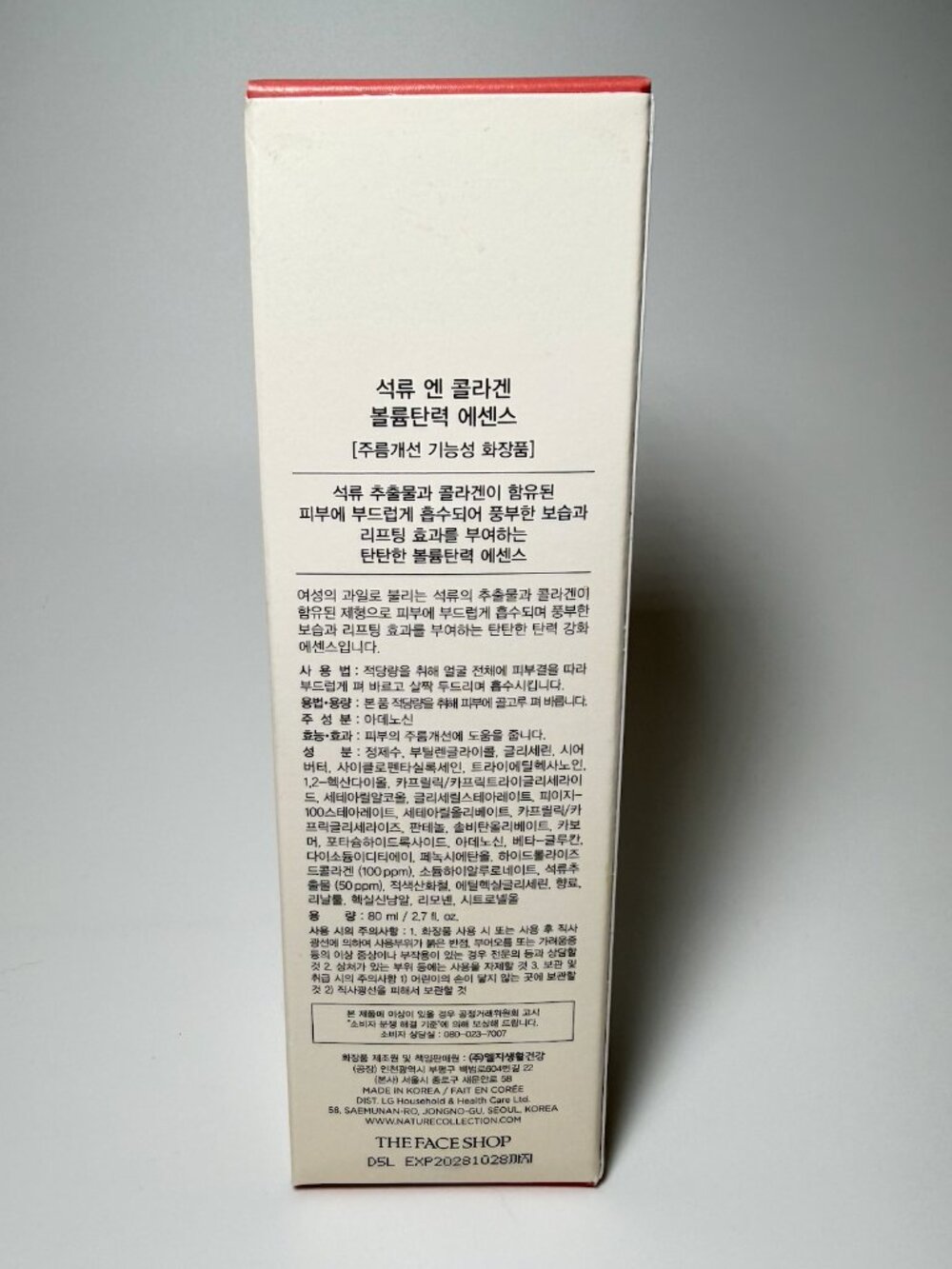 The Face Shop Pomegranate Collagen Volume Lifting Serum NIB Korean Skincare - Picture 6 of 9